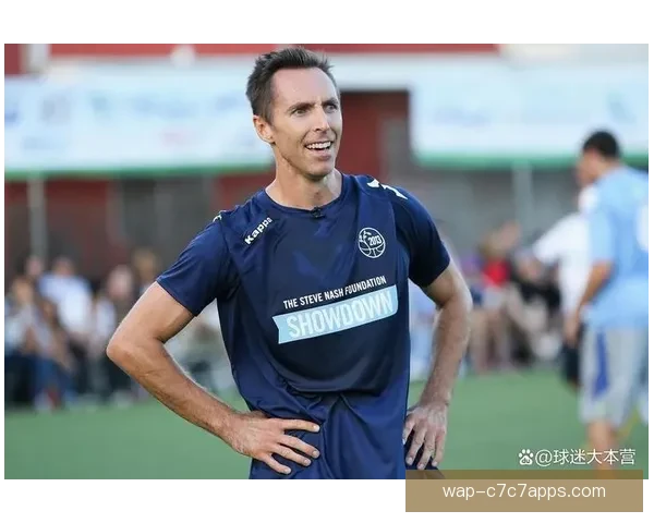 纳什热刺情融血脉欲燃NBA